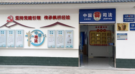 桑棗司法所 創新服務提質增效 助推經濟社會發展