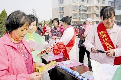 弘揚婚育新風 關愛弱勢群體 構筑和諧社會新篇章